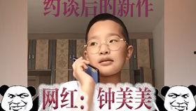 爱姐搞笑吃瓜视频下载,带你领略短视频的魅力