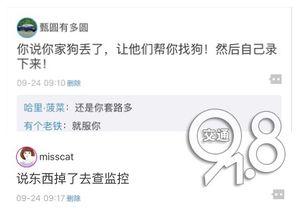 吃瓜男子证据视频播放,揭秘事件真相