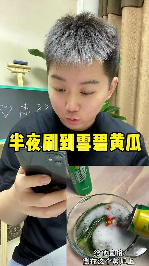 半夜吃瓜真的会吐嘛视频,揭秘深夜“瓜果”危害