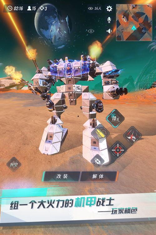 重装上阵吃瓜小视频下载,揭秘热门剧情背后的下载攻略