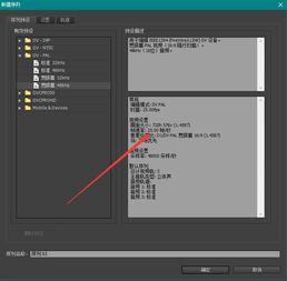 吃瓜素材剪辑视频教程,打造趣味短视频教程