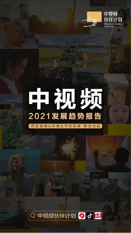 王六堡吃瓜视频完整版,揭秘娱乐圈幕后真相