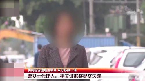 台下老板吃瓜事件真相视频,真相视频曝光背后的惊人内幕