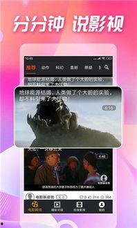 今晚6点吃瓜视频直播回放