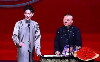 德云社吃瓜师兄弟视频,揭秘台前幕后欢乐瞬间