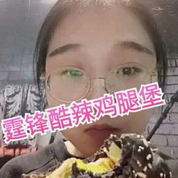 不要再吃瓜视频,理性看待网络热点