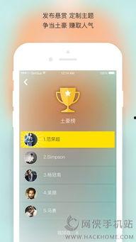 吃瓜糖果视频下载软件,轻松下载热门视频的神奇软件