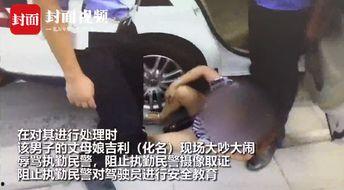 河北丈母娘吃瓜视频曝光,揭秘家庭矛盾背后的真相