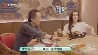 王导演吃瓜直播视频大全,揭秘娱乐圈幕后故事