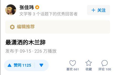 吃瓜视频会过期吗知乎