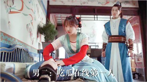 吃瓜男子围观视频大全,揭秘网络围观现象背后的故事