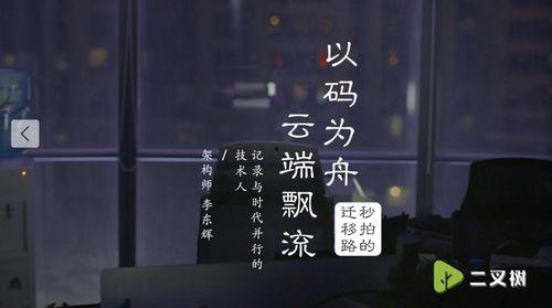 神秘吃瓜事件视频,揭秘网络热传视频背后的惊人真相