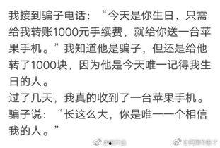 吃瓜图文搞笑段子视频,图文段子视频，带你领略欢乐食光