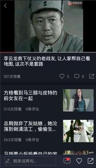搞怪吃瓜视频大全下载,盘点全网热门搞怪视频大全