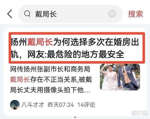 扬州吃瓜事件视频播放,一场网络热议的瓜田风波