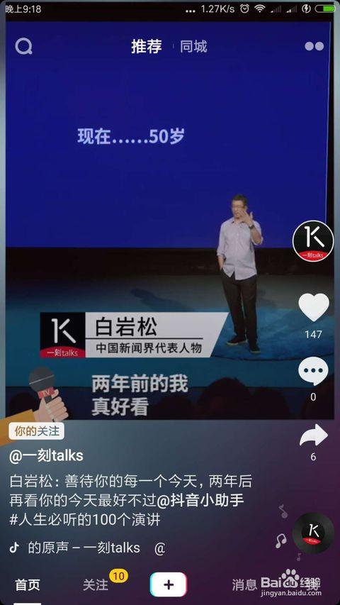 抖音吃瓜视频怎么拍,揭秘热门事件幕后真相