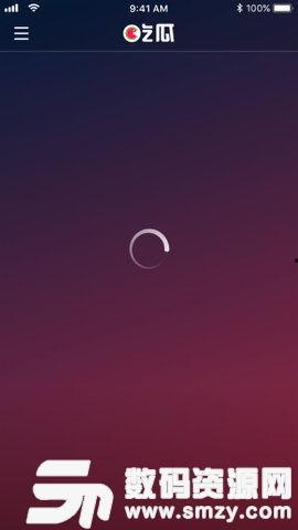 吃瓜网站视频软件安卓版,全新体验，畅享娱乐盛宴