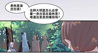 漫画女主吃瓜视频大全免费观看,漫画女主吃瓜视频大全