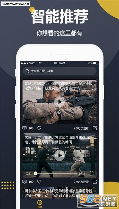 吃瓜视频资源软件大全,吃瓜视频资源软件大全盘点