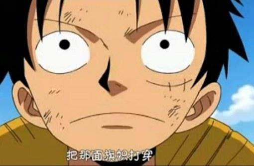 路飞霸气吃瓜视频,揭秘海贼王世界里的神秘瓜果传奇