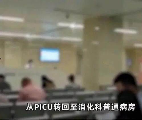 上海医院吃瓜事件视频曝光,视频曝光引发公众热议