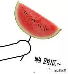 吃瓜群众做鬼脸西瓜视频,西瓜视频趣味横生