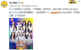 全员大号吃瓜视频,揭秘娱乐圈幕后风云