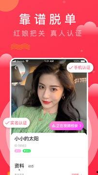 吃瓜爆料博主相亲视频下载,吃瓜博主视频下载，带你一探究竟