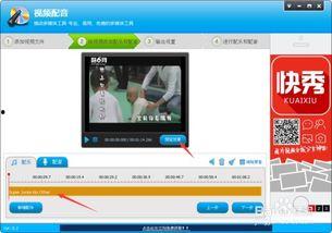 走廊吵架吃瓜配音视频下载