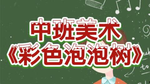看花和吃瓜公开课视频,揭秘花与瓜的奇妙世界