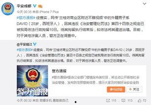 吃瓜卖资源犯法吗视频,揭秘网络传播中的法律边界