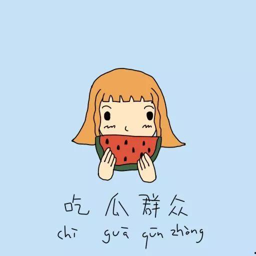 吃瓜群众撒谎视频,真相与谎言的较量