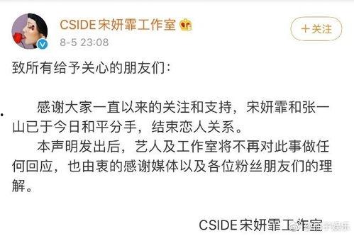 副驾驶吃瓜视频,一场视觉盛宴