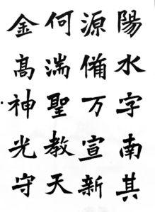 书法女教师吃瓜视频,吃瓜视频引发网友热议